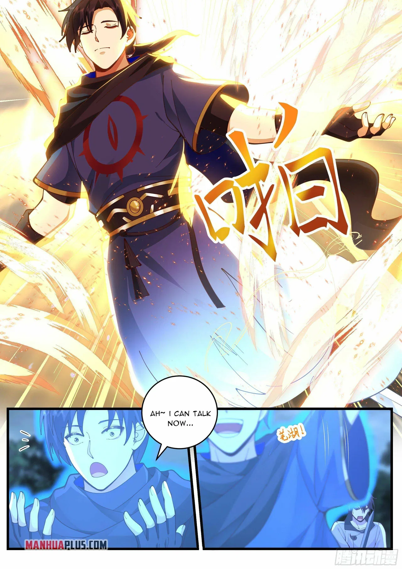 A Sword’s Evolution Begins From Killing Chapter 1 – Page 7