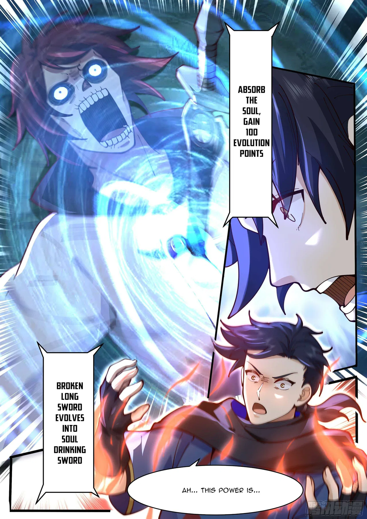 A Sword’s Evolution Begins From Killing Chapter 1 – Page 13