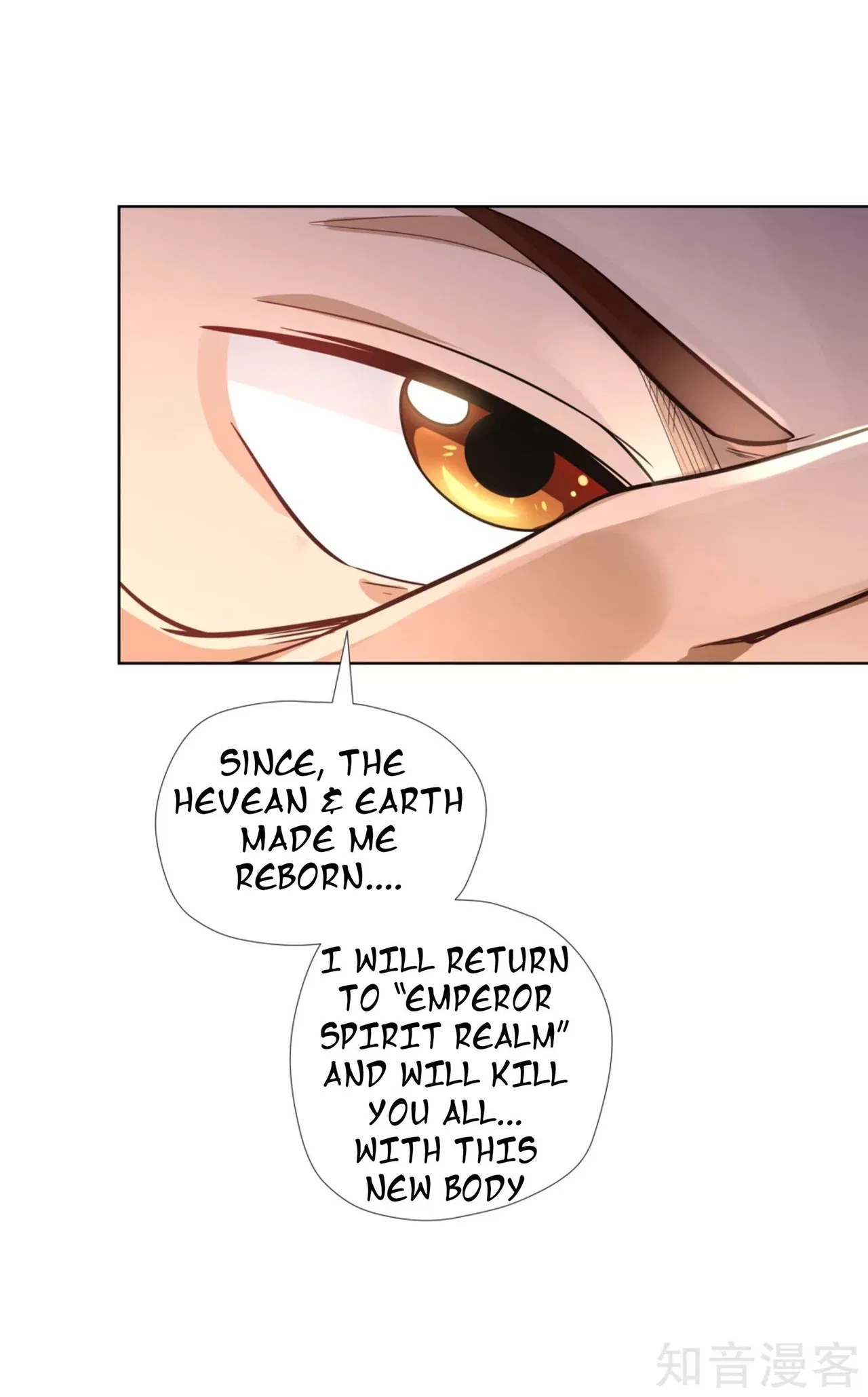 Wu Ling (Martial Spirit) Sword Master Chapter 1 – Page 11