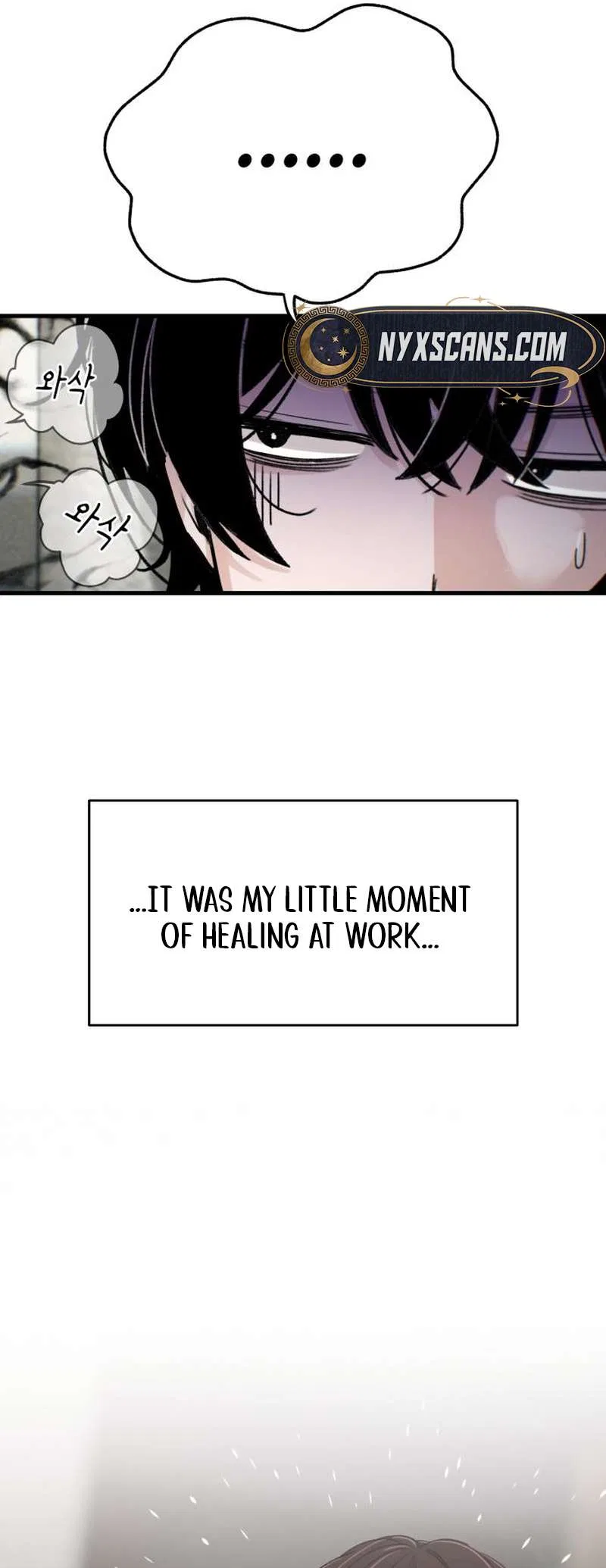 Job Switch Log Chapter 2 – Page 7