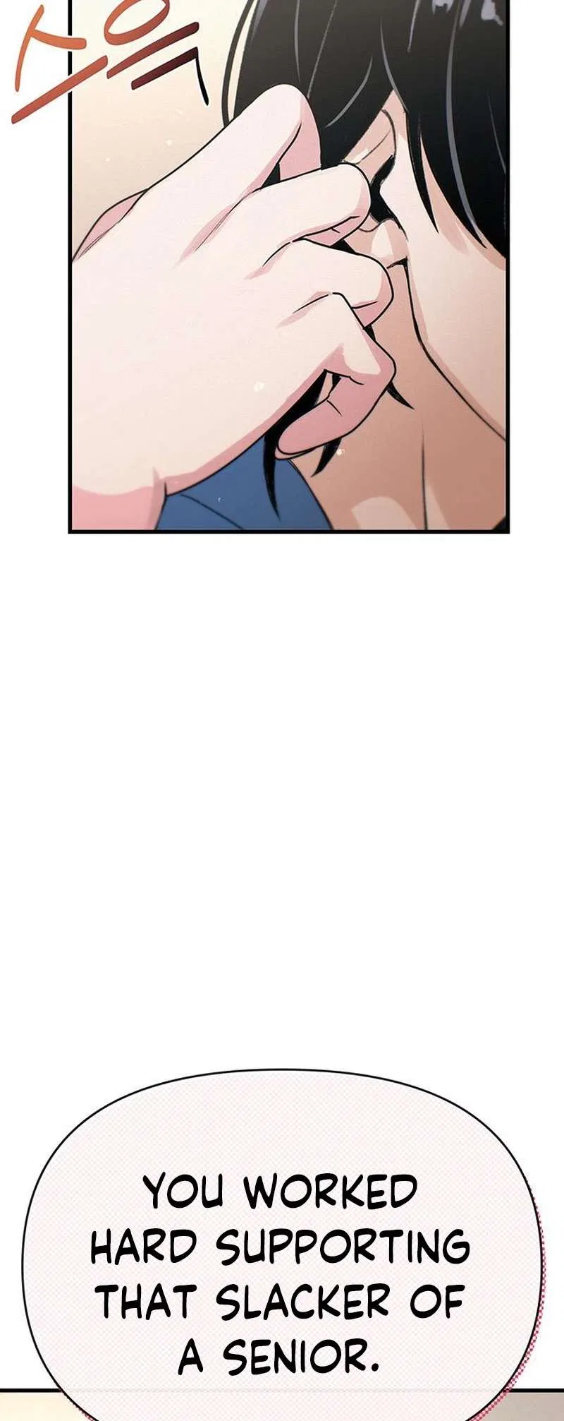 Job Switch Log Chapter 2 – Page 58
