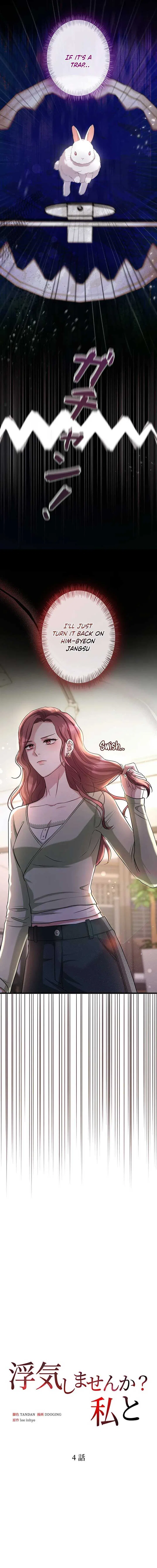 Won’t You Cheat With Me? Chapter 4 – Page 11