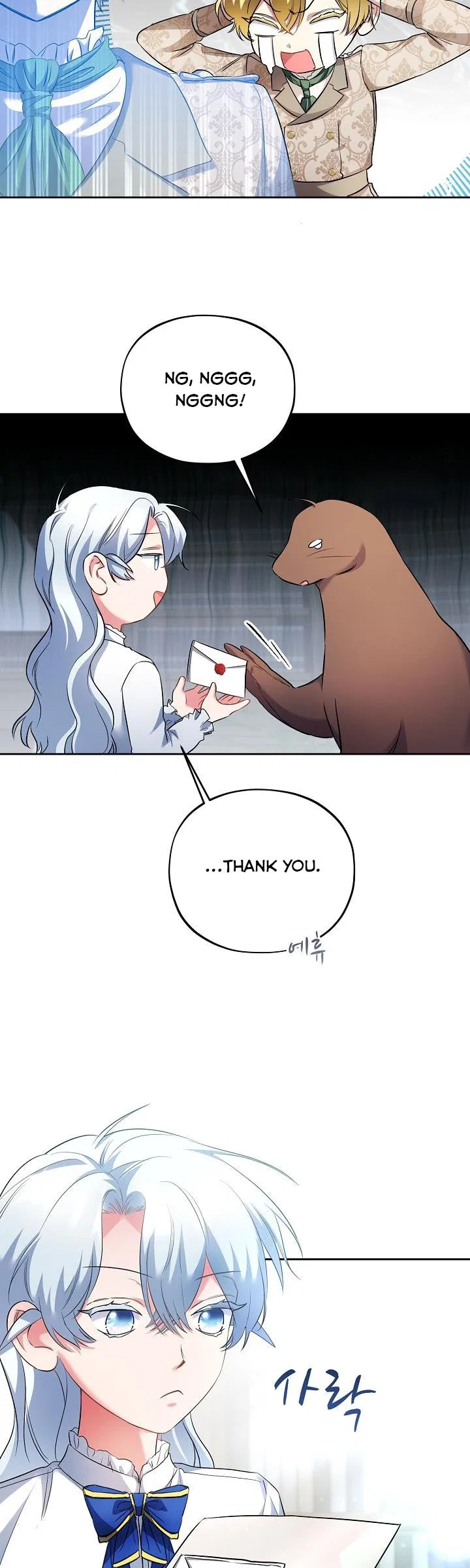 The Fitness Villainess Chapter 9 – Page 16