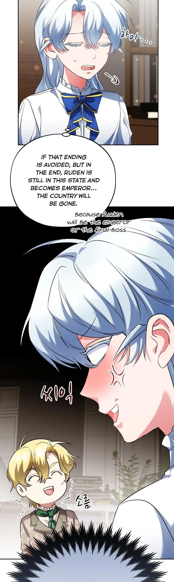 The Fitness Villainess Chapter 9 – Page 25