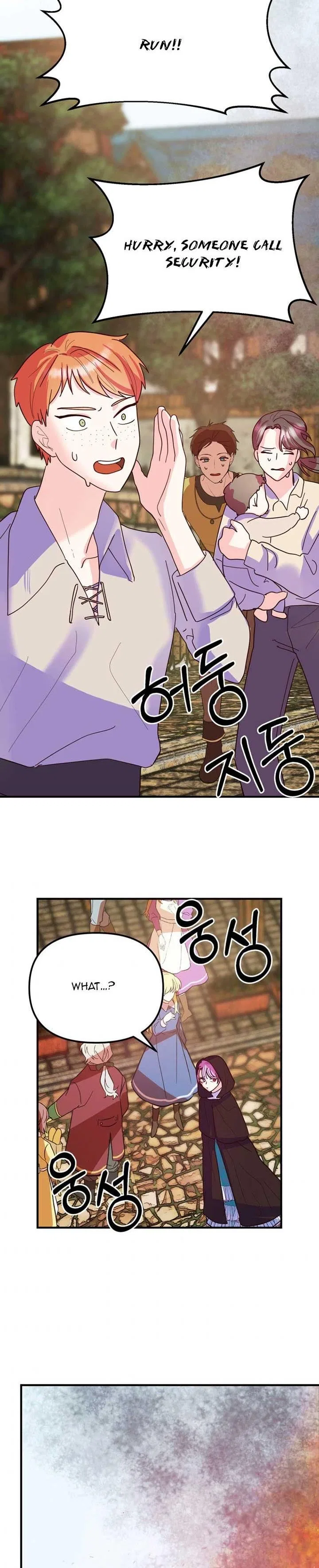 I’m a Villainess but So Popular Chapter 6 – Page 18