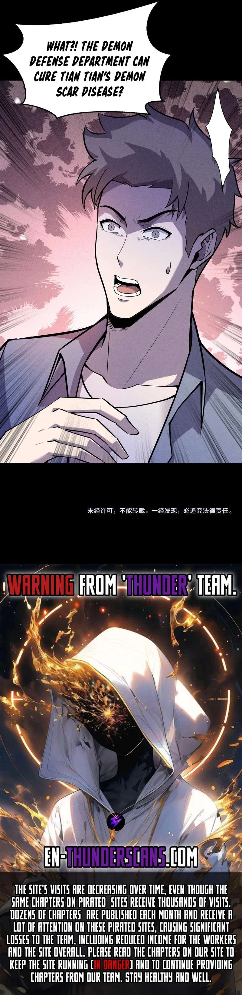 Don’t Call Me A Devil Chapter 6 – Page 11