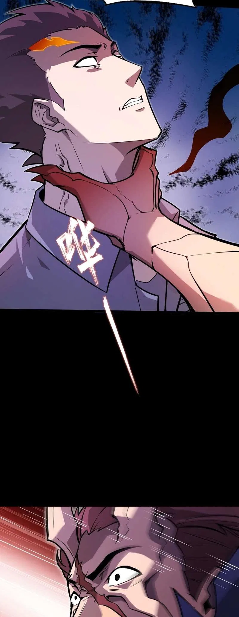 Don’t Call Me A Devil Chapter 4 – Page 42