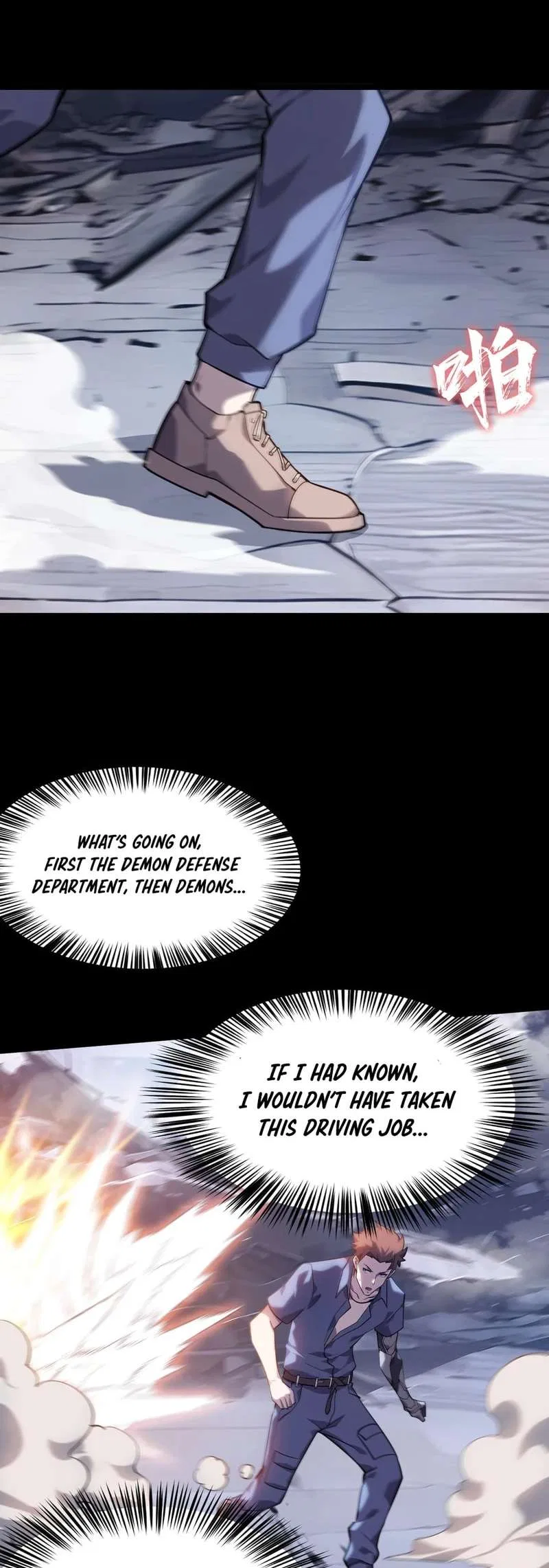Don’t Call Me A Devil Chapter 3 – Page 98