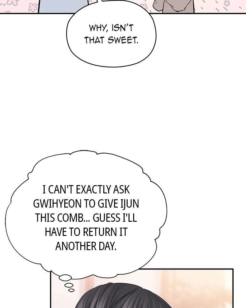 As If Love Doesn’t Exist Chapter 5 – Page 12