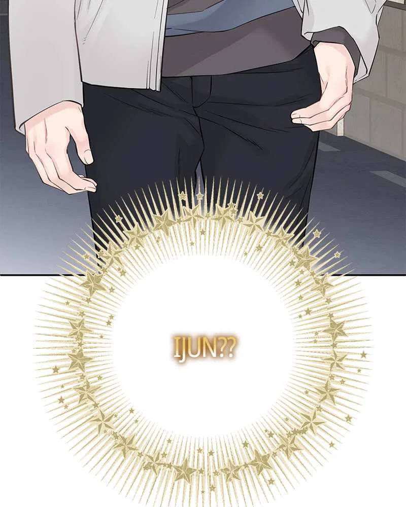 As If Love Doesn’t Exist Chapter 5 – Page 142