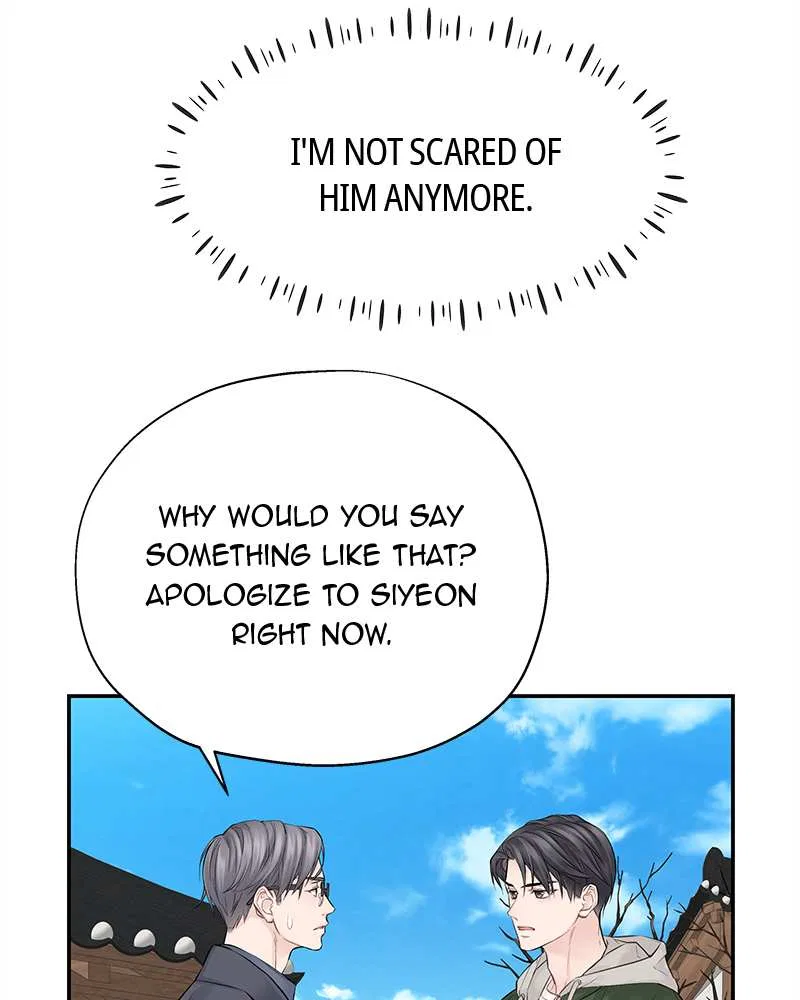 As If Love Doesn’t Exist Chapter 4 – Page 51