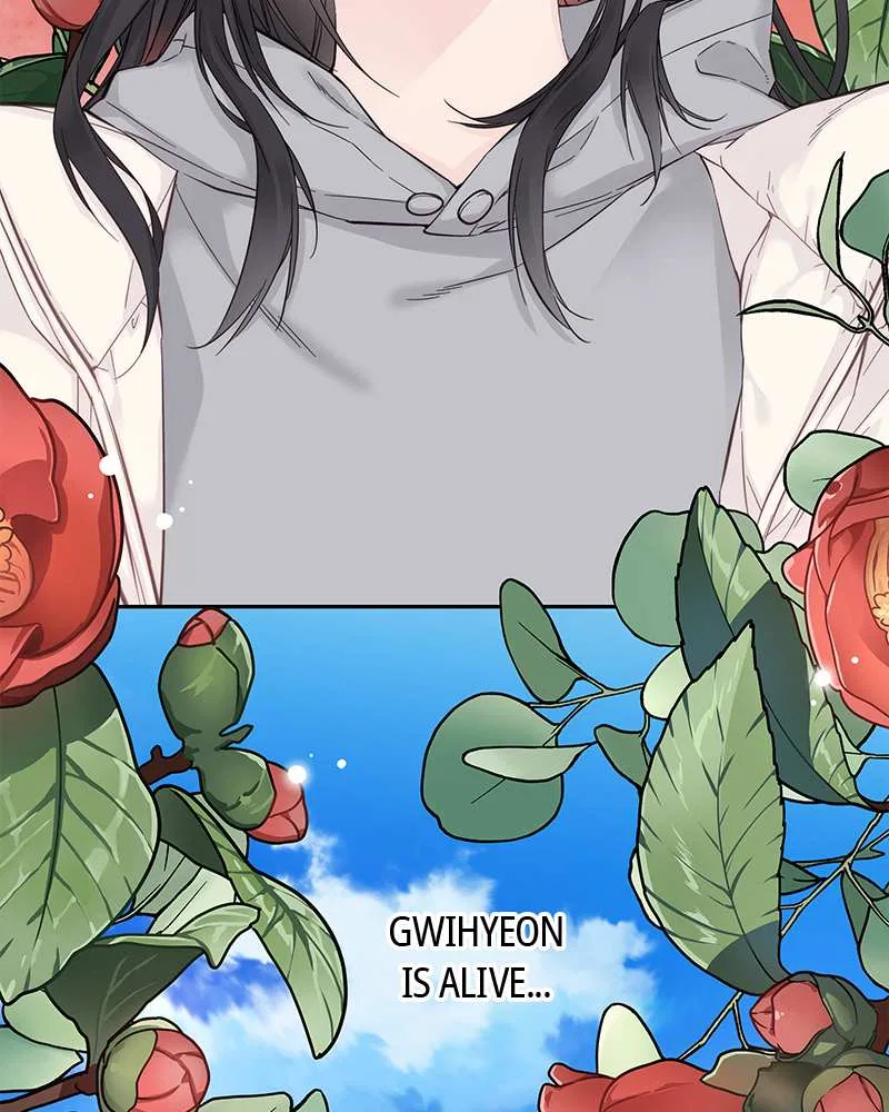 As If Love Doesn’t Exist Chapter 4 – Page 61