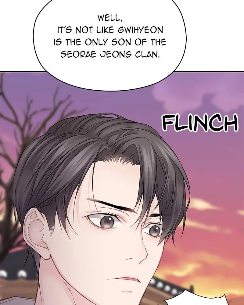 As If Love Doesn’t Exist Chapter 4 – Page 84