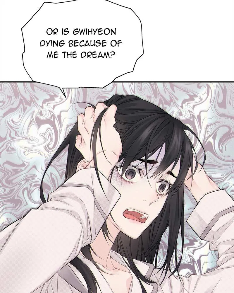 As If Love Doesn’t Exist Chapter 3 – Page 62