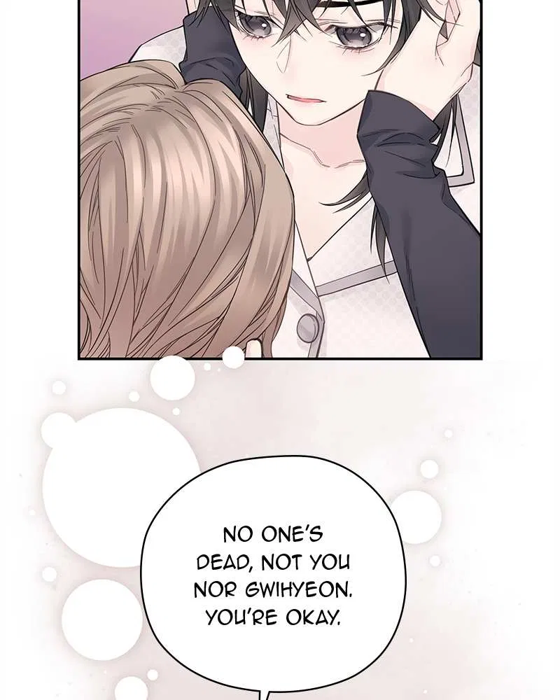 As If Love Doesn’t Exist Chapter 3 – Page 66