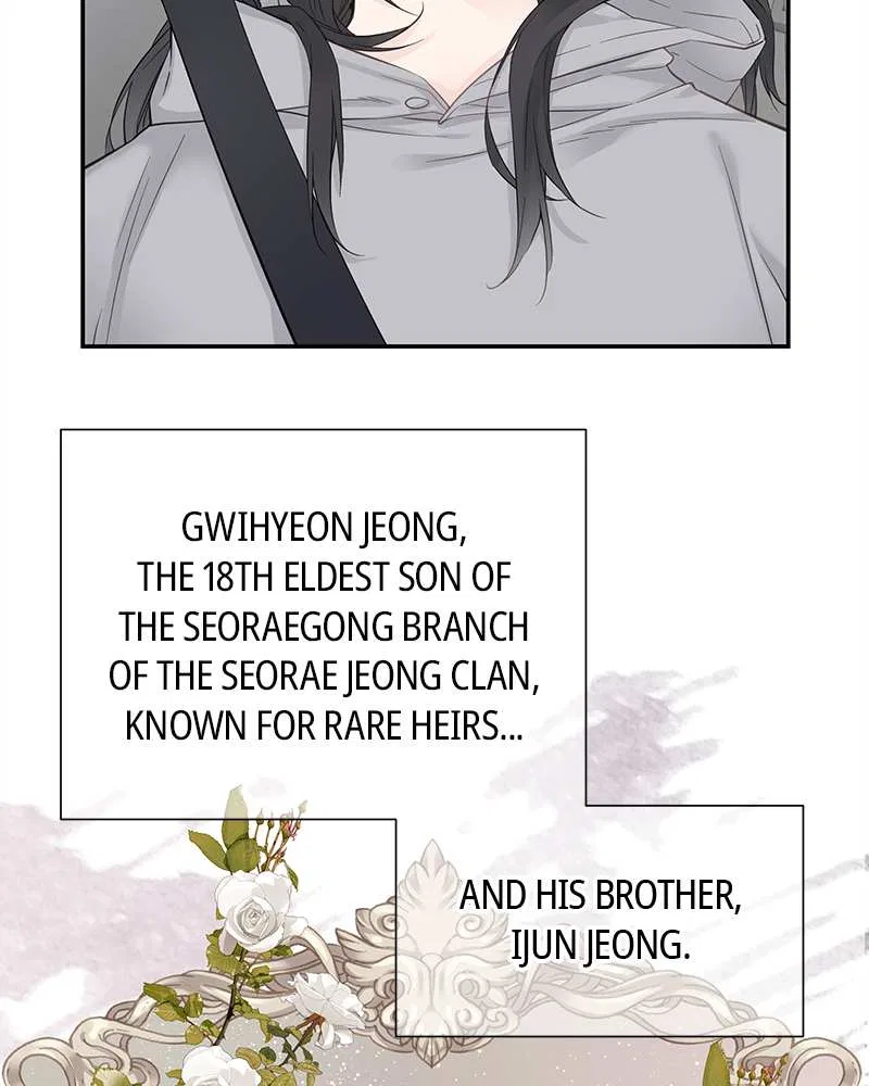 As If Love Doesn’t Exist Chapter 3 – Page 91