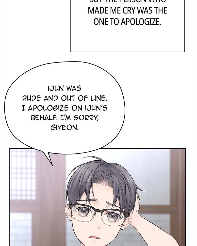 As If Love Doesn’t Exist Chapter 3 – Page 109