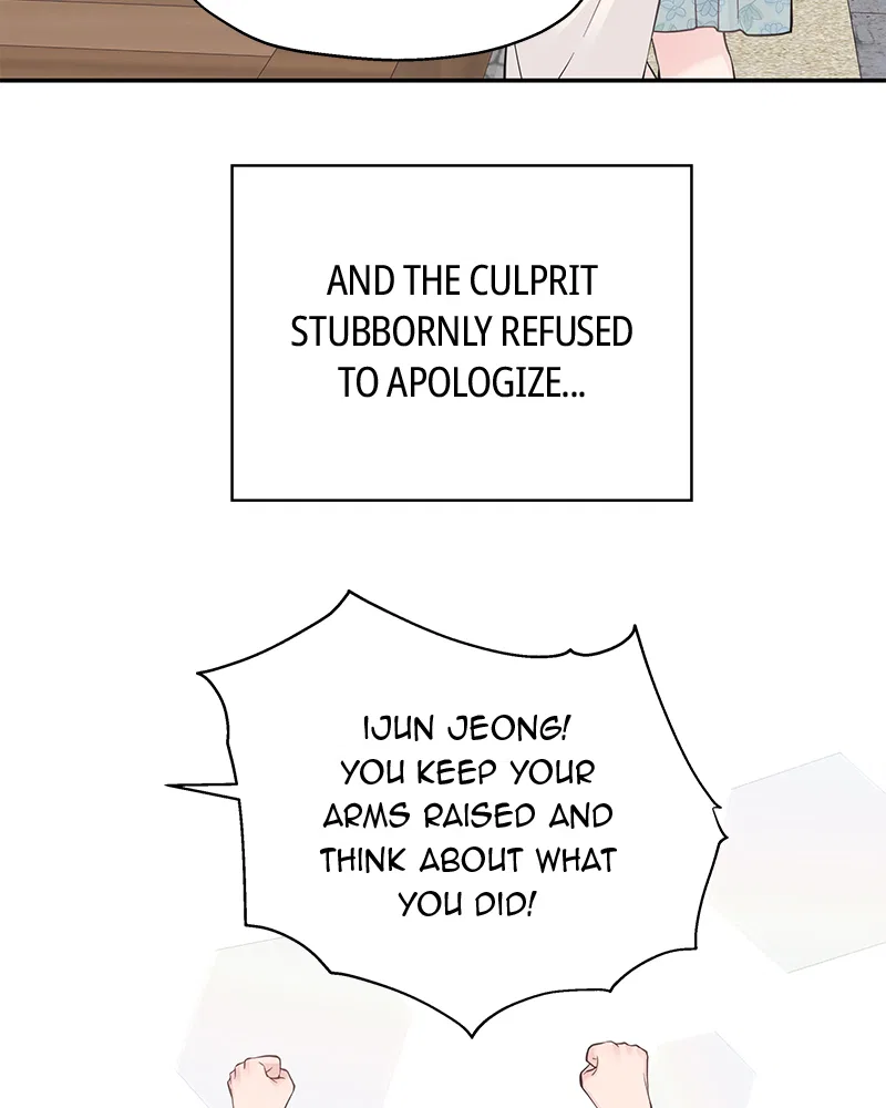 As If Love Doesn’t Exist Chapter 3 – Page 113