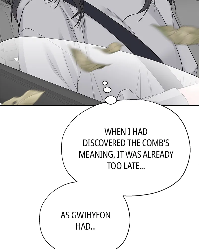 As If Love Doesn’t Exist Chapter 3 – Page 129