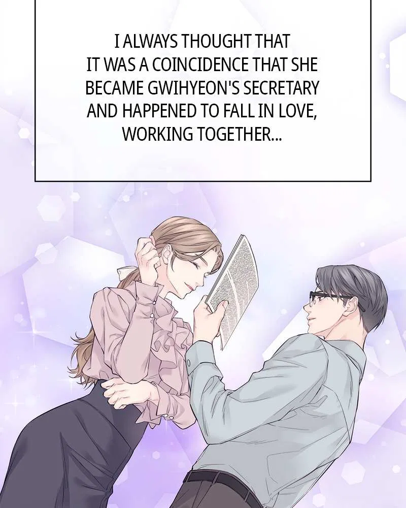 As If Love Doesn’t Exist Chapter 2 – Page 58