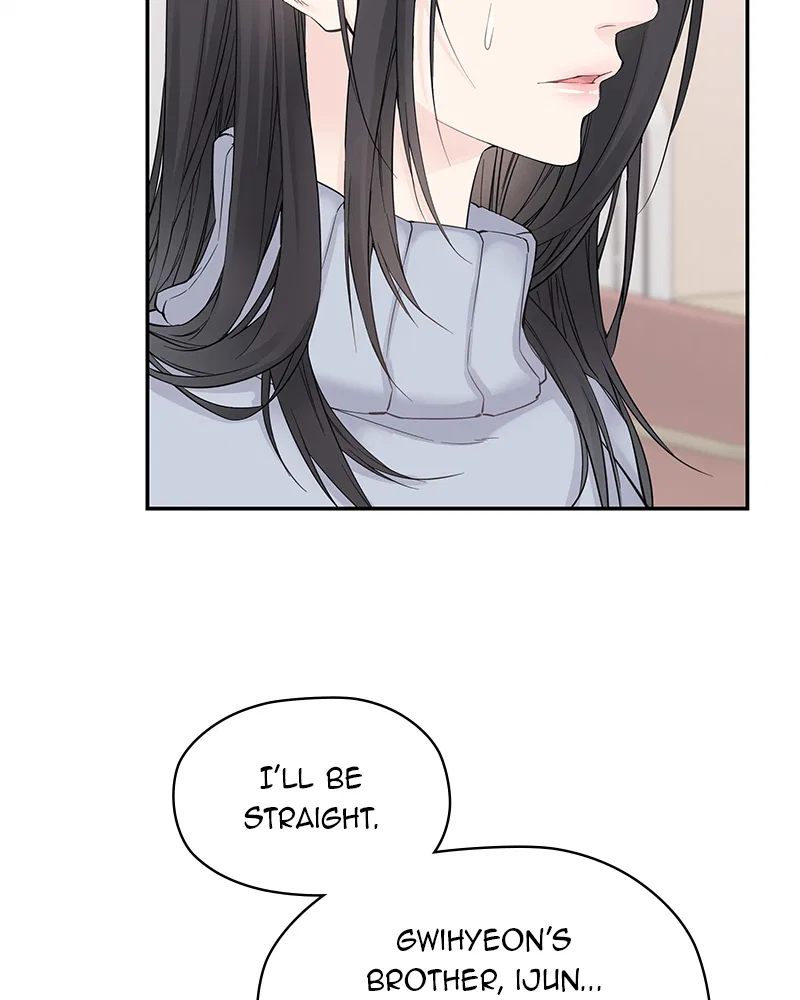 As If Love Doesn’t Exist Chapter 2 – Page 67