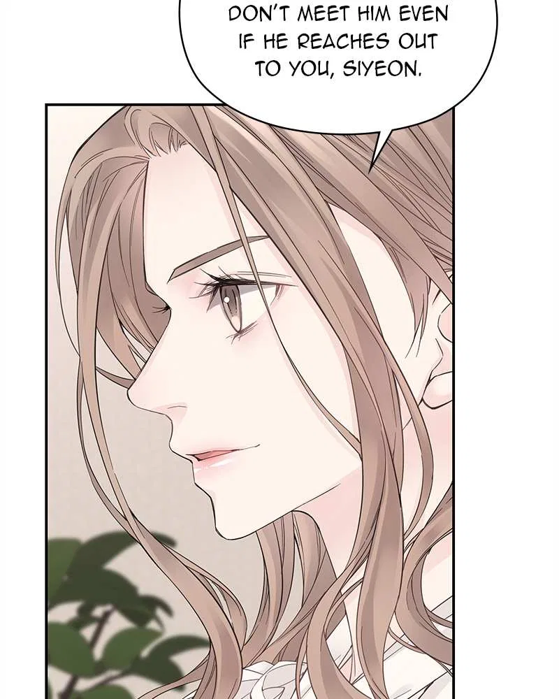 As If Love Doesn’t Exist Chapter 2 – Page 68