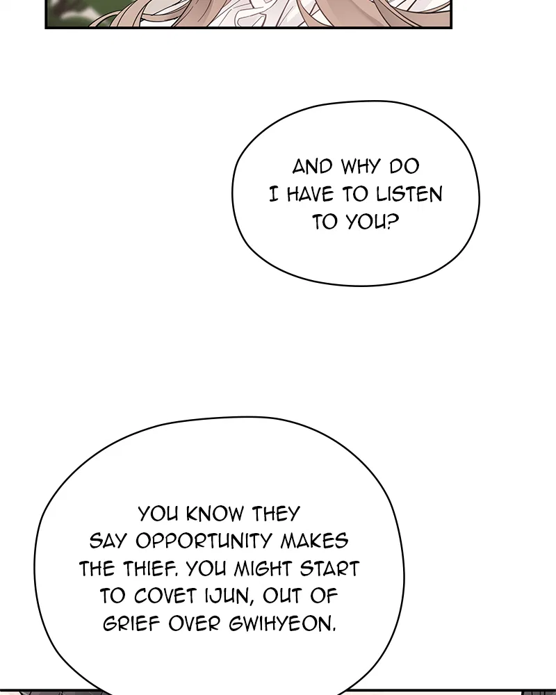 As If Love Doesn’t Exist Chapter 2 – Page 69