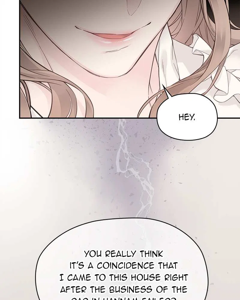 As If Love Doesn’t Exist Chapter 2 – Page 82