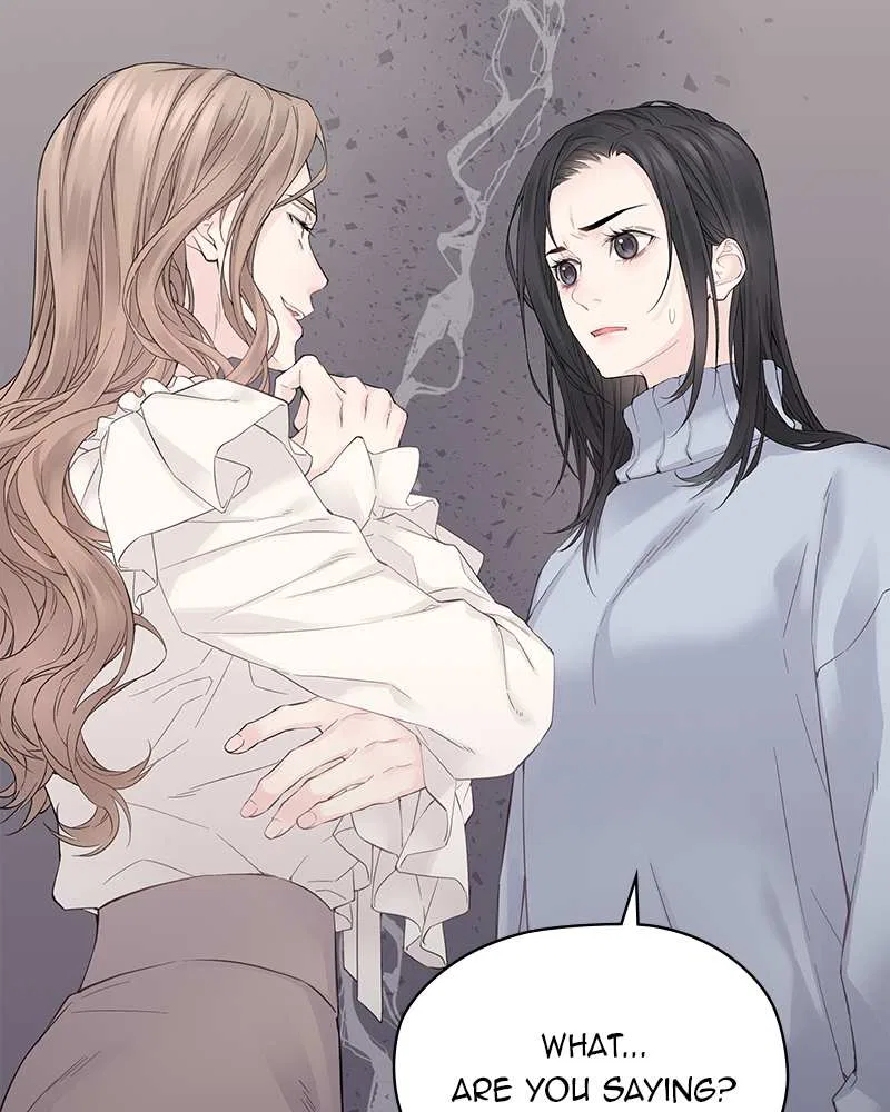 As If Love Doesn’t Exist Chapter 2 – Page 84