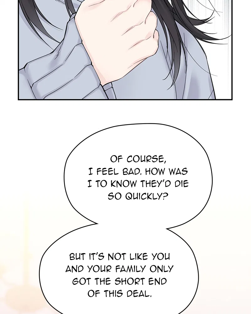 As If Love Doesn’t Exist Chapter 2 – Page 121