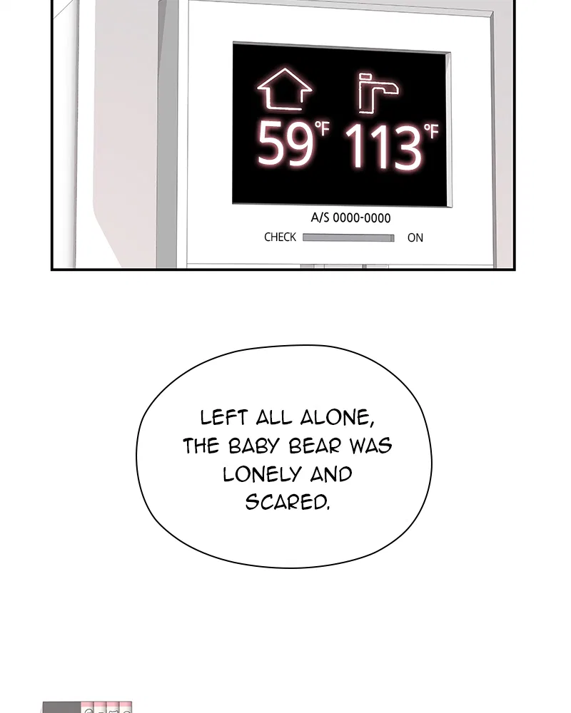 As If Love Doesn’t Exist Chapter 1 – Page 23