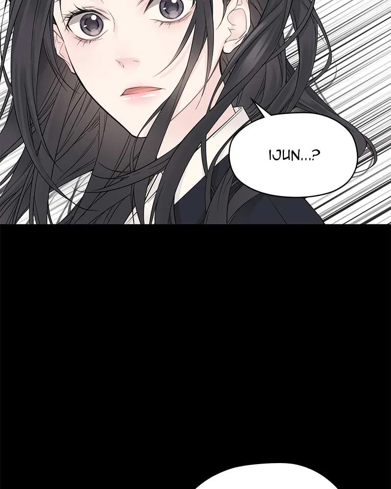 As If Love Doesn’t Exist Chapter 1 – Page 132