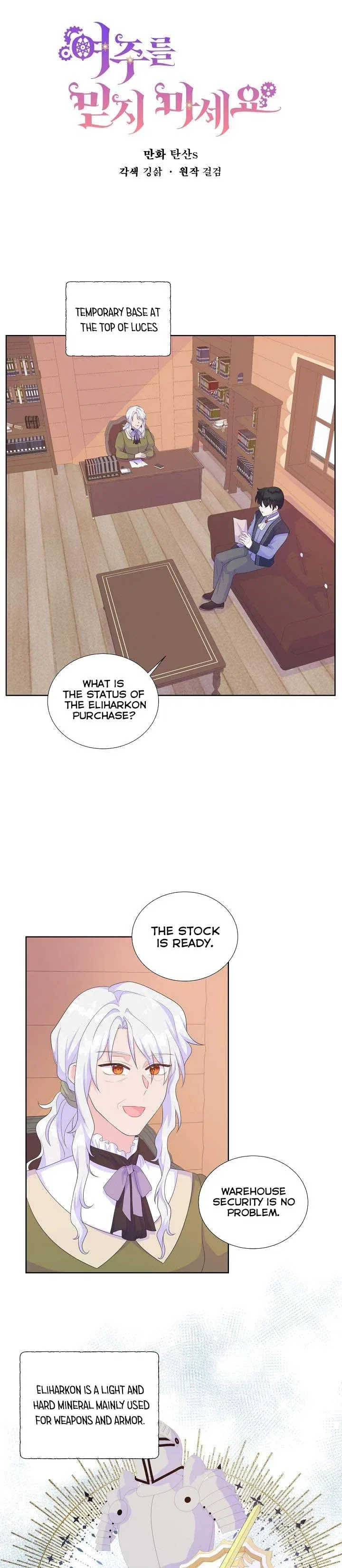 Don’t Trust the Heroine Chapter 20 – Page 9