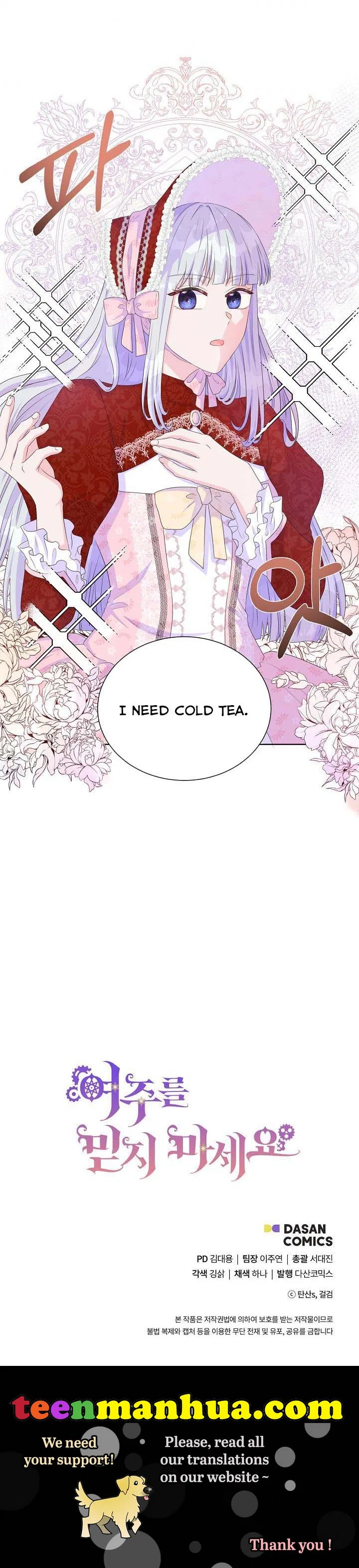 Don’t Trust the Heroine Chapter 19 – Page 24