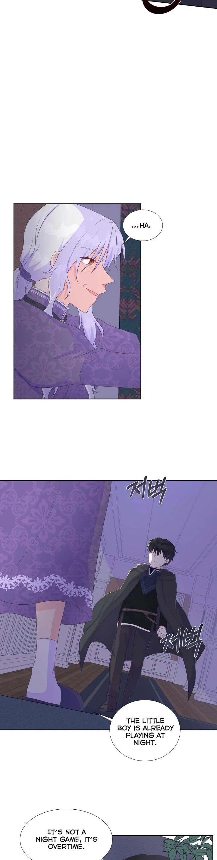 Don’t Trust the Heroine Chapter 18 – Page 15