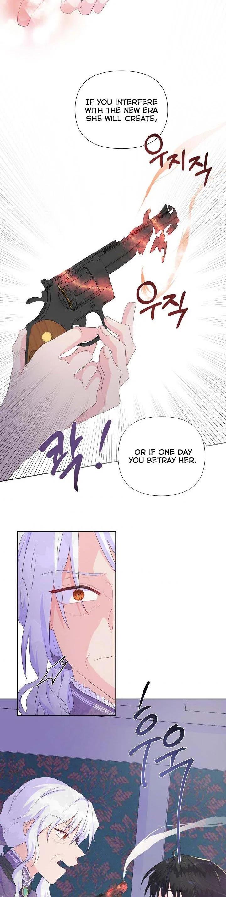 Don’t Trust the Heroine Chapter 18 – Page 20