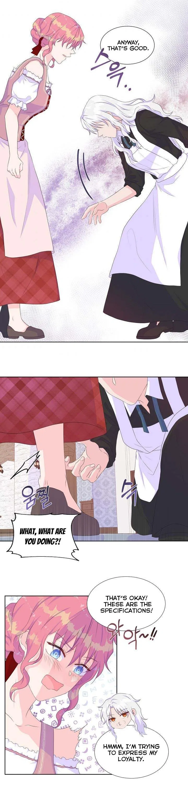 Don’t Trust the Heroine Chapter 17 – Page 17
