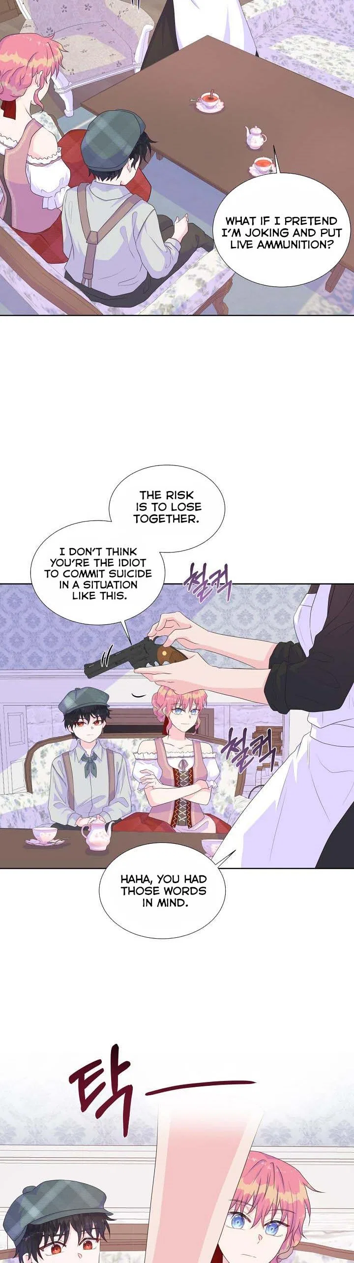 Don’t Trust the Heroine Chapter 16 – Page 21