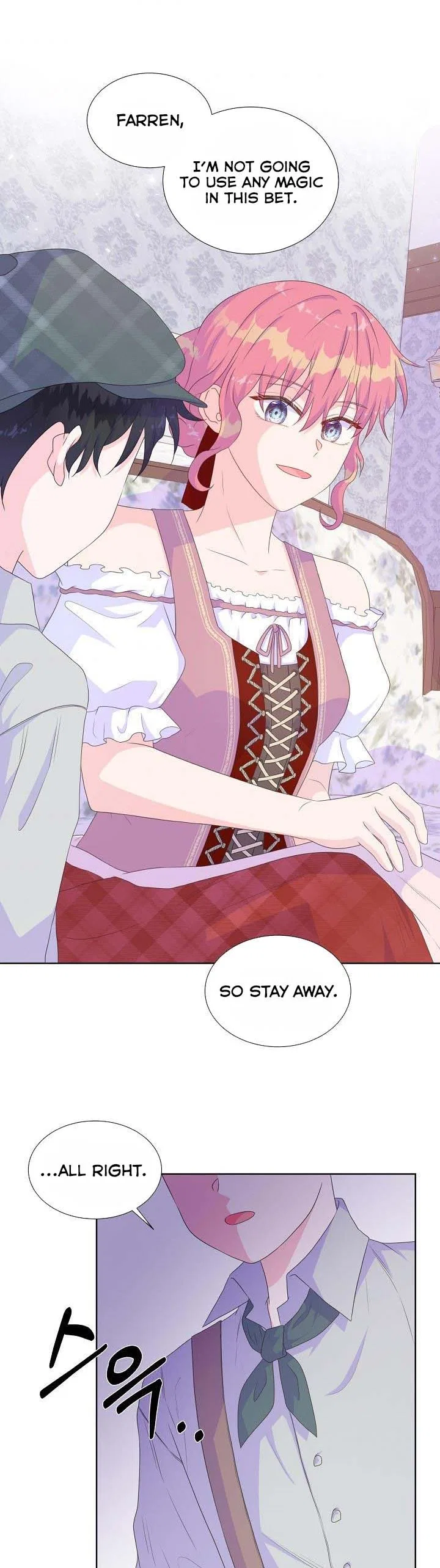 Don’t Trust the Heroine Chapter 16 – Page 24