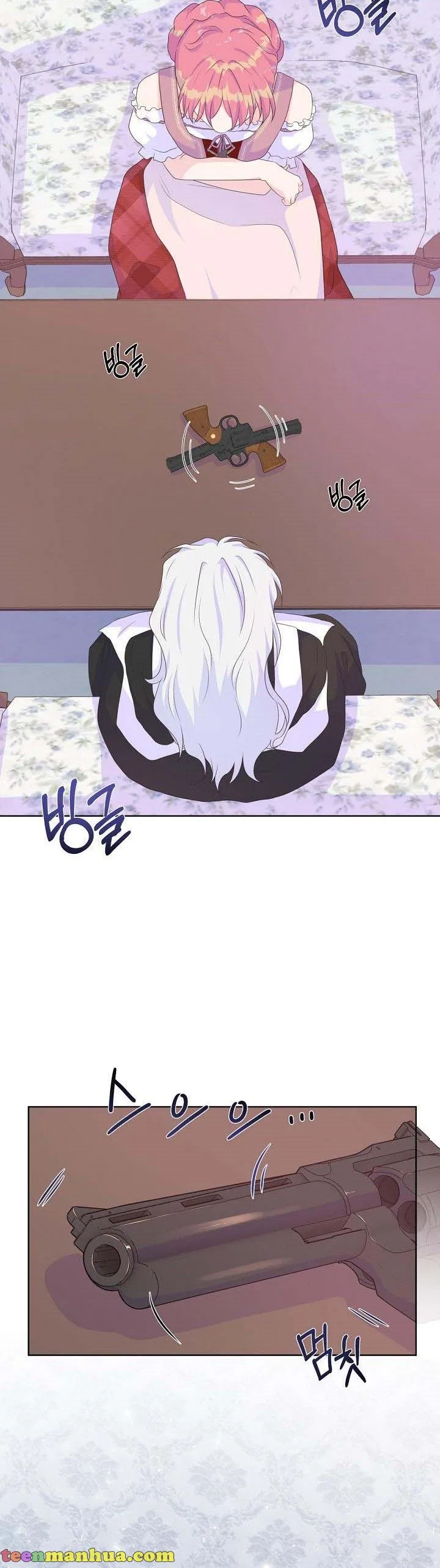 Don’t Trust the Heroine Chapter 16 – Page 26
