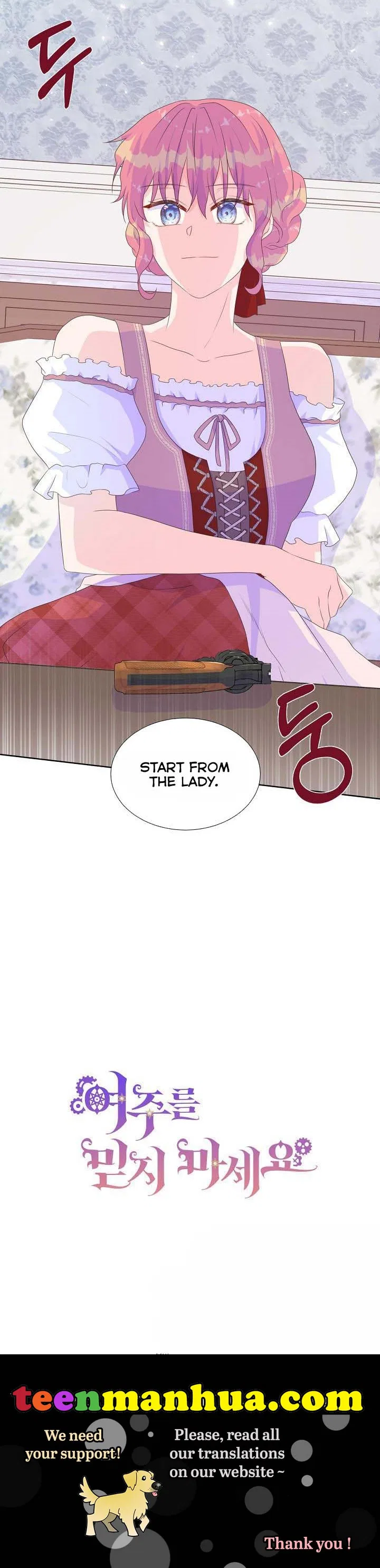 Don’t Trust the Heroine Chapter 16 – Page 27