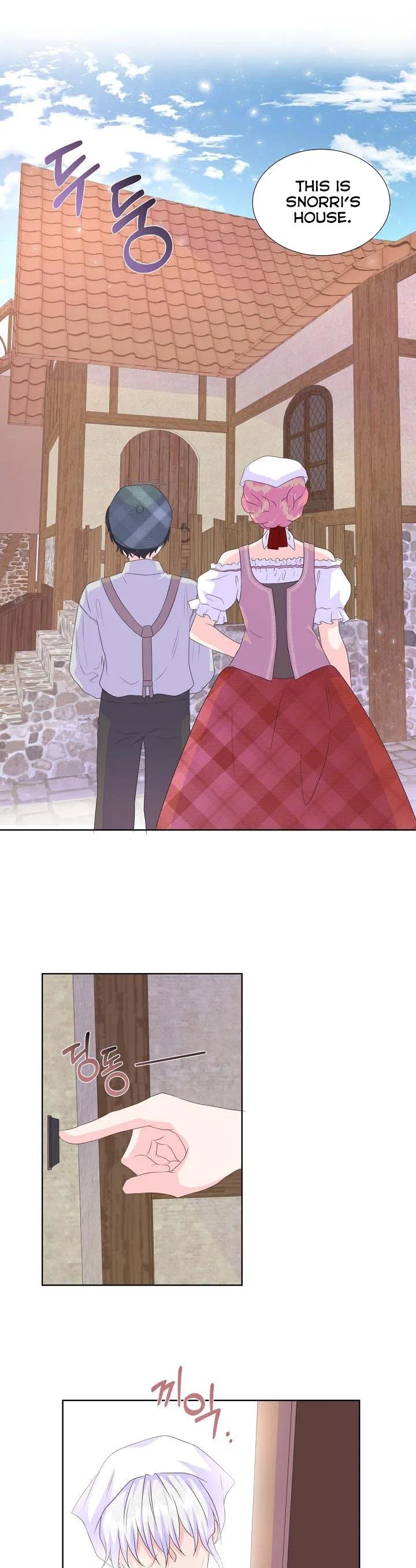 Don’t Trust the Heroine Chapter 15 – Page 19