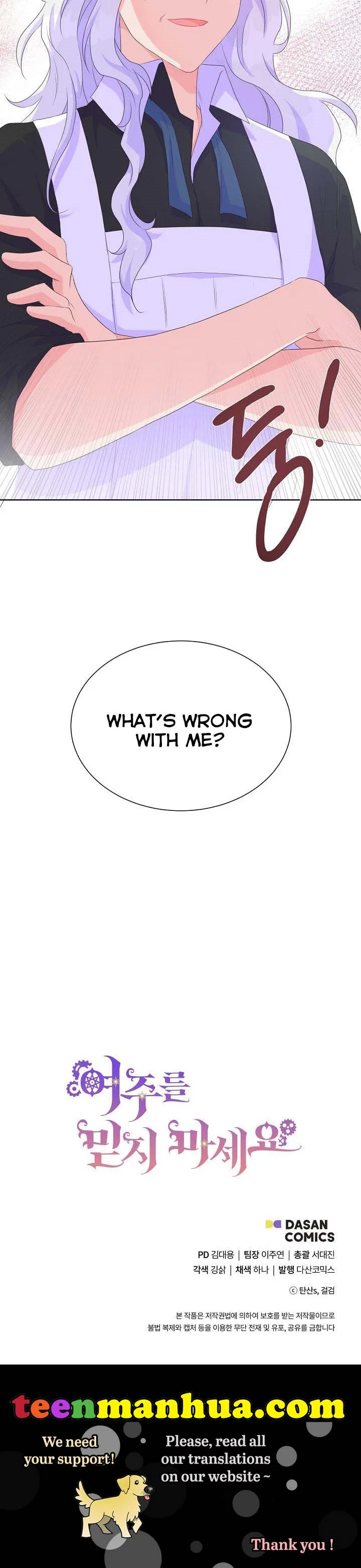 Don’t Trust the Heroine Chapter 15 – Page 27