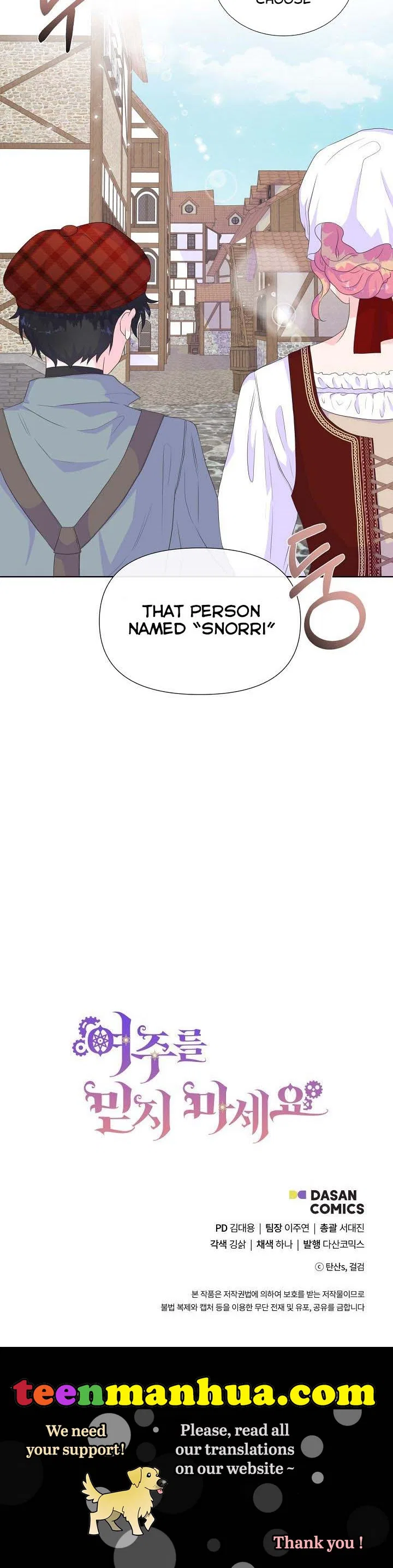 Don’t Trust the Heroine Chapter 14 – Page 30