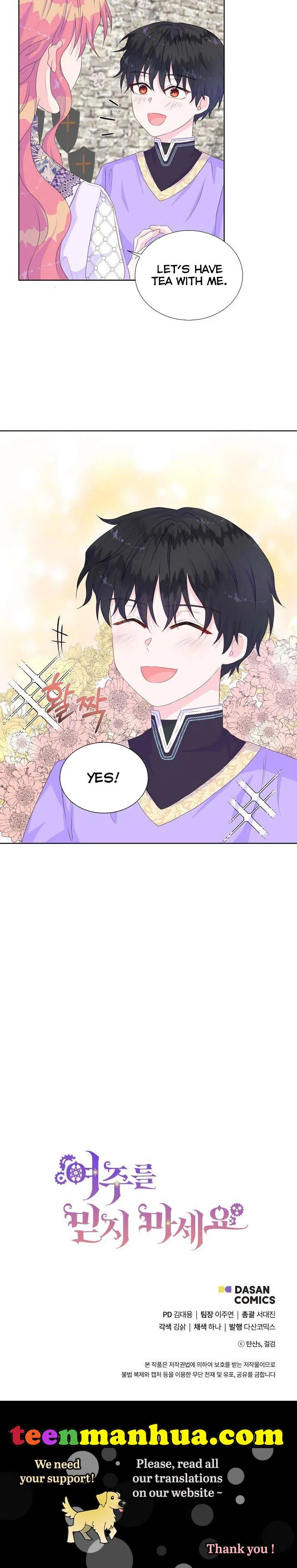 Don’t Trust the Heroine Chapter 13 – Page 24
