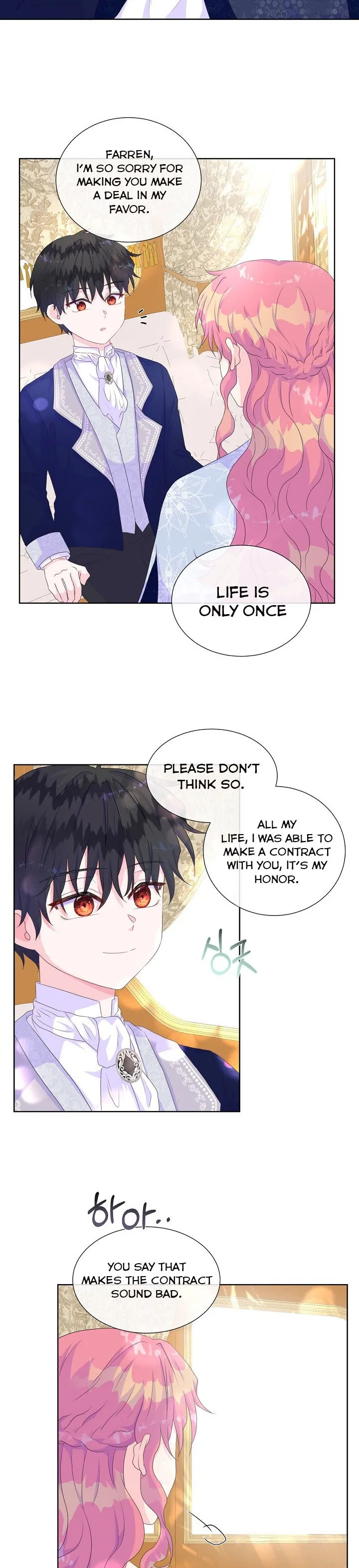 Don’t Trust the Heroine Chapter 12 – Page 12