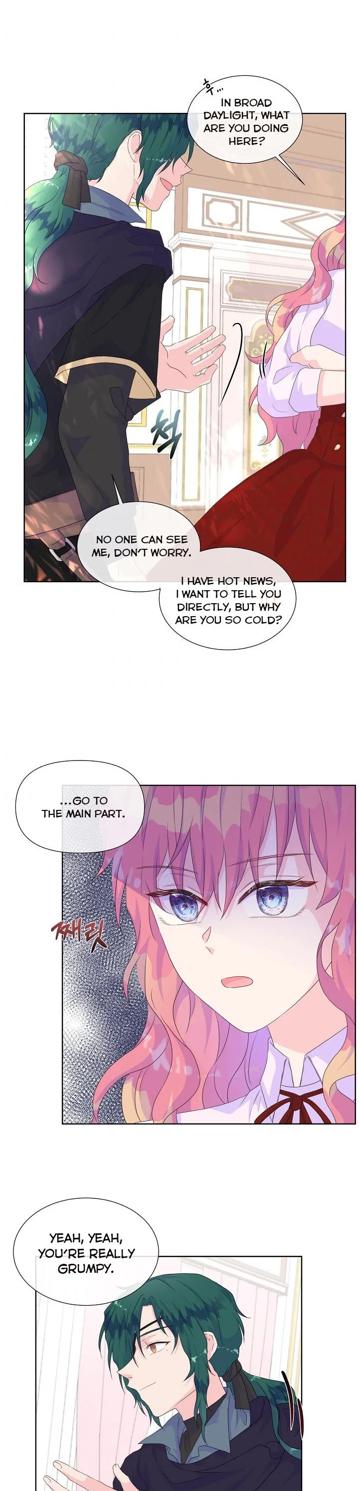 Don’t Trust the Heroine Chapter 12 – Page 17