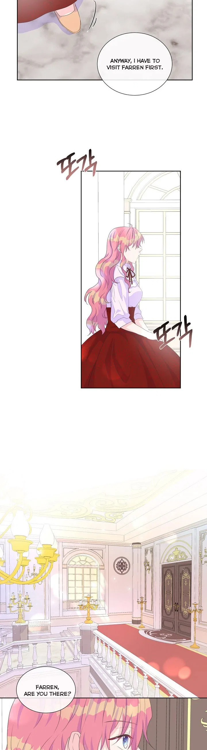 Don’t Trust the Heroine Chapter 12 – Page 26
