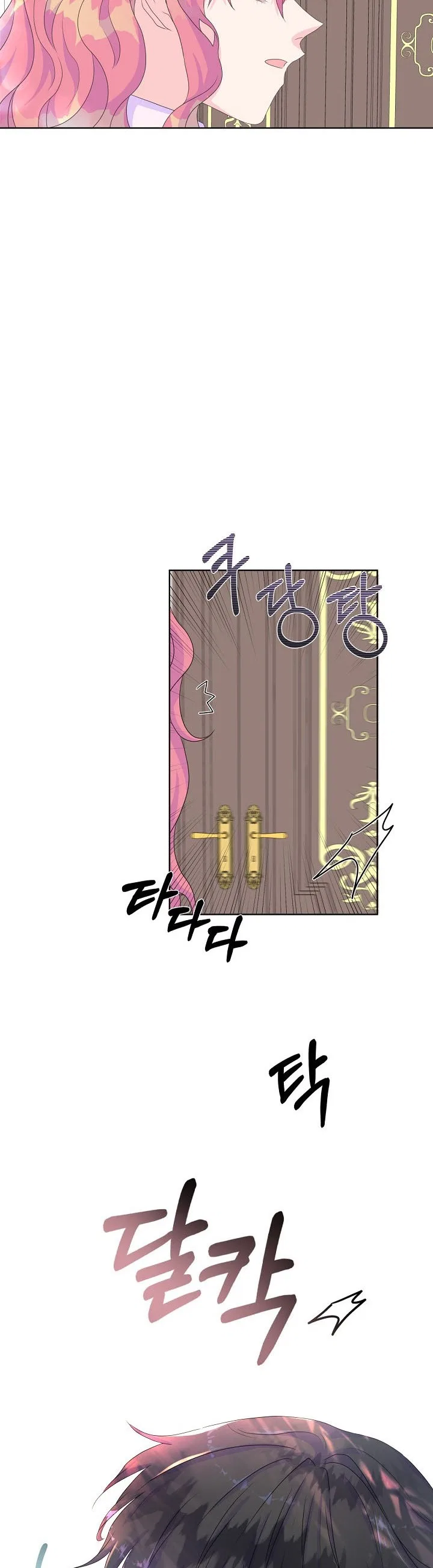 Don’t Trust the Heroine Chapter 12 – Page 27