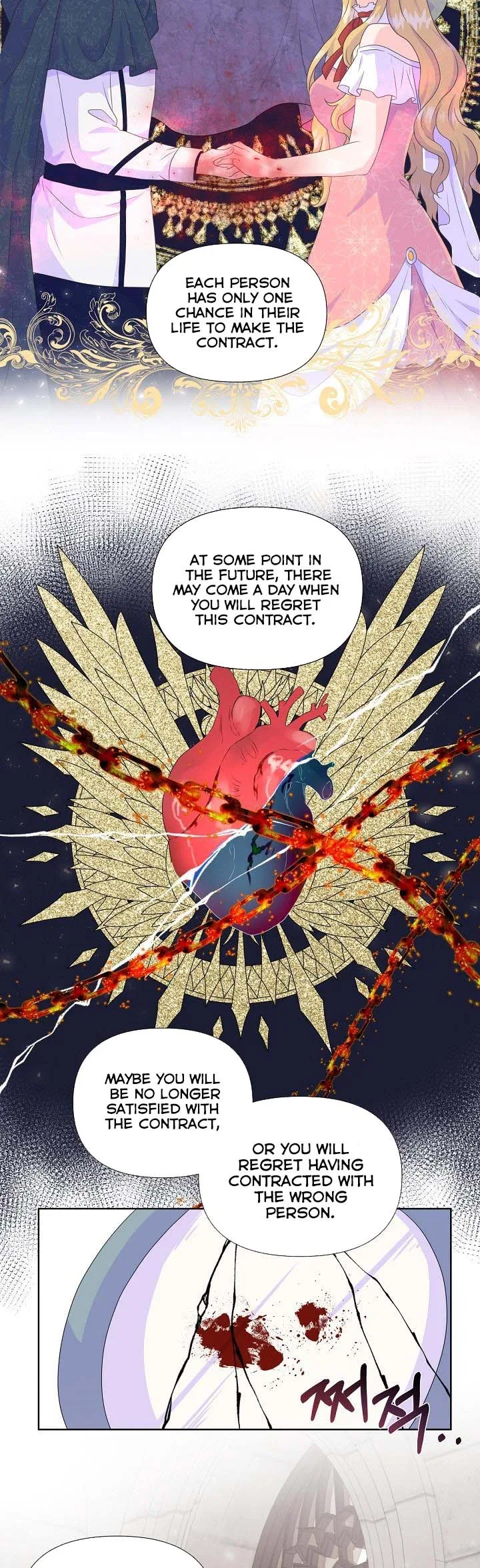 Don’t Trust the Heroine Chapter 11 – Page 19